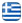 Ανταλλακτικά Αυτοκινήτων Κέρκυρα - Auto Parts Κροκίδη - Λιανικό και Χονδρικό Εμπόριο Ανταλλακτικών Αυτοκινήτων - Ταπετσαρίες Αυτοκινήτων - Επισκευές Ουρανών Αυτοκινήτων Κέρκυρα - Ελληνικά